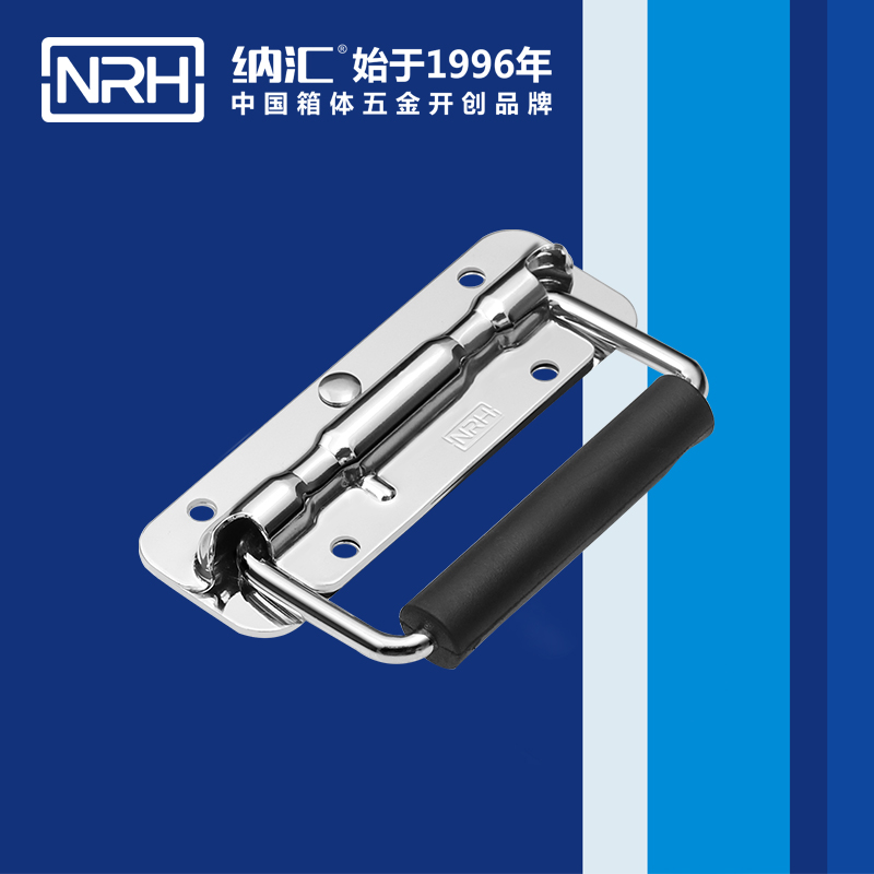 HJ04DC海角社区入口/NRH 航空箱弹簧海角社区操逼视频 4201-120