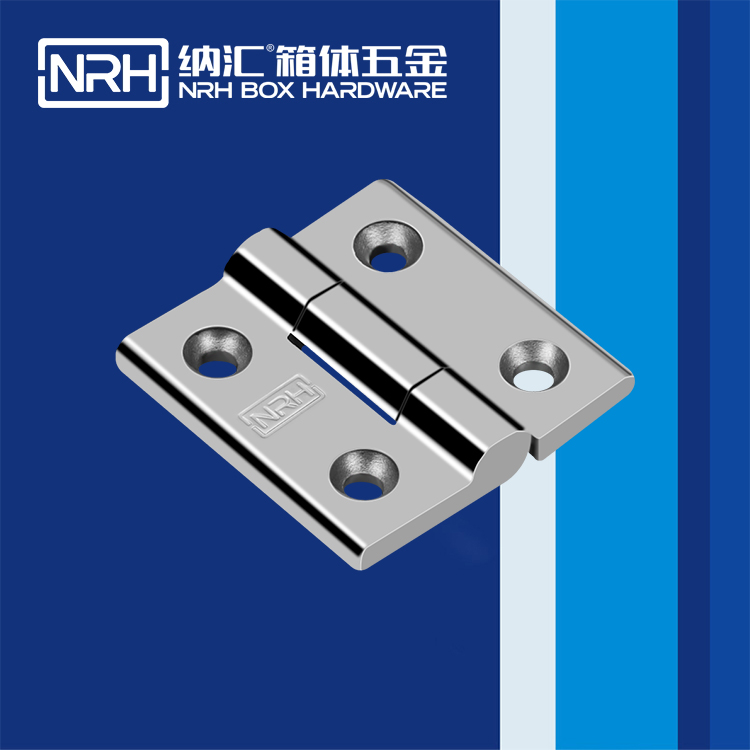 HJ04DC海角社区入口/NRH 8901-60 箱包铰链配件