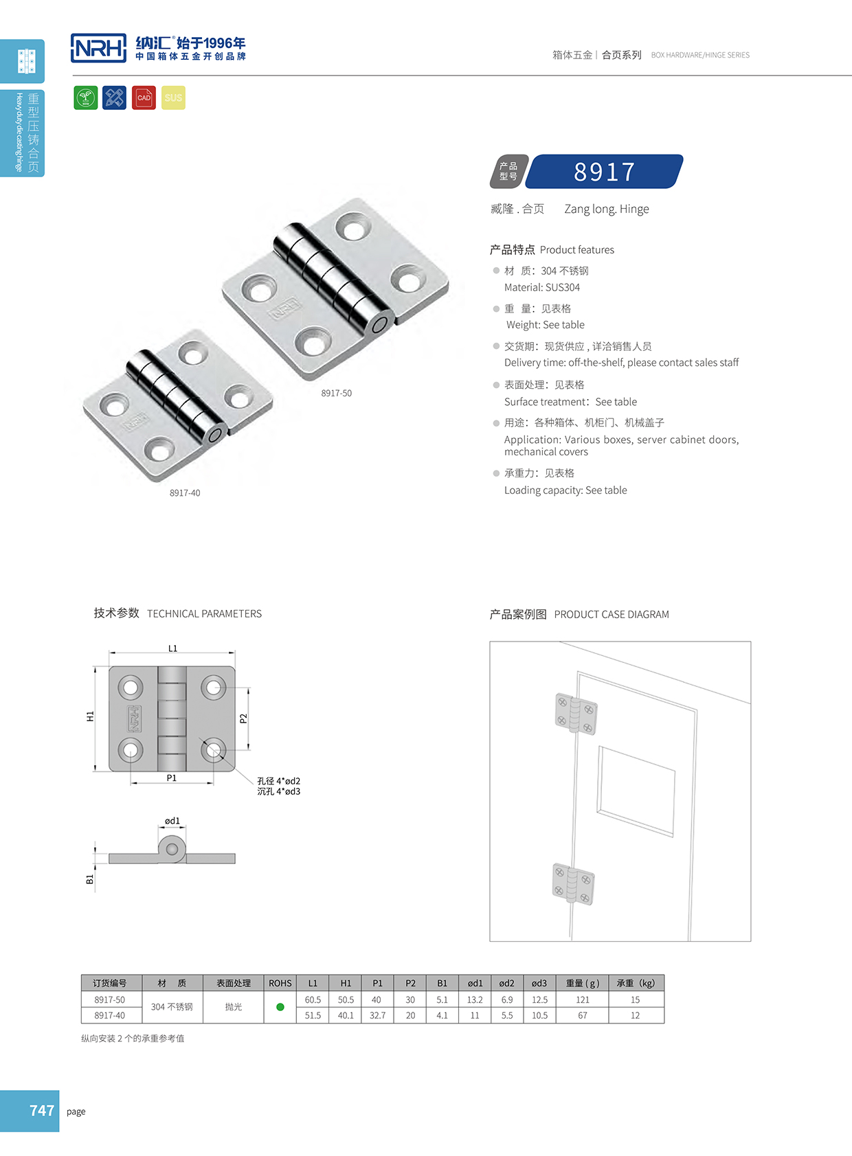  HJ04DC海角社区入口/NRH 8917-40 米饭保温海角福利视频免费